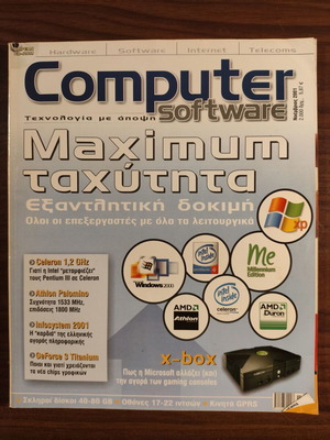 Computer Software magazine November 2001 used