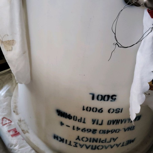 Food container tank new, unused