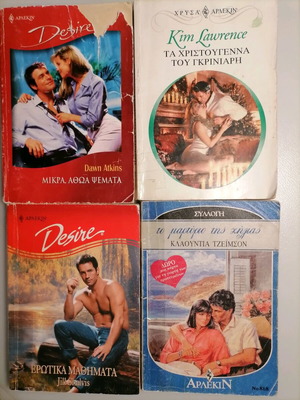 Arlekin pocket books used, pack of 4