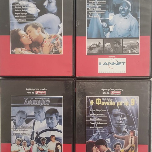 Greek DVD set of 4: Magapas? Thanasis Veggos, Stakaman, Fanela me to 9