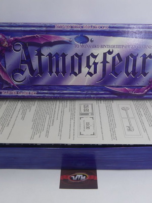 Atmosfear VHS βιντεοεπιτραπέζιο παιχνίδι 1991 AS Company σπάνια ελληνική έκδοση μεταχειρισμένο