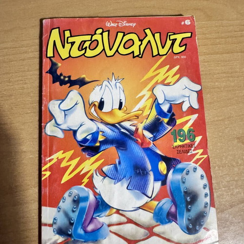 Donald comic issue 6