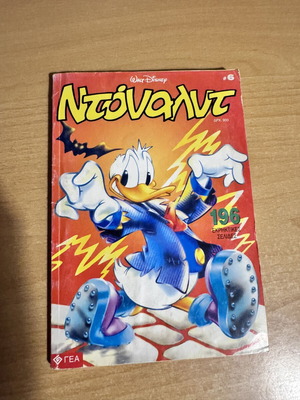 Donald comic issue 6