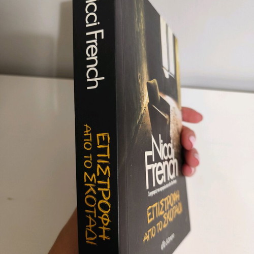 Return from the Darkness Nicci French book like new