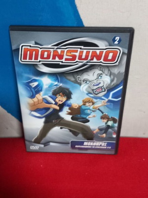 Monsuno DVD μεταχειρισμένο, παιδικό, μεταγλωτισμένο