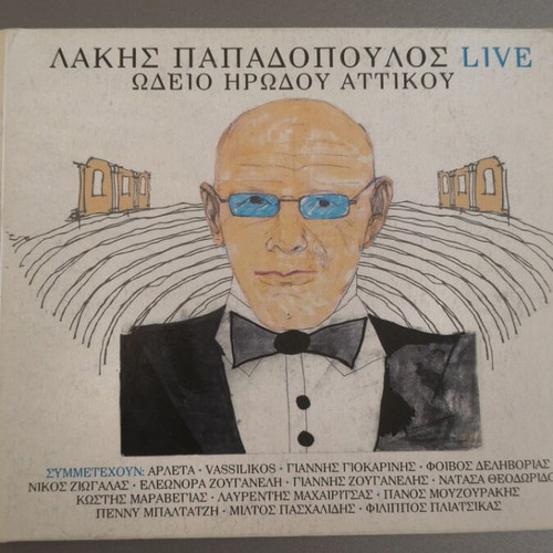 Lakis Papadopoulos Live CD