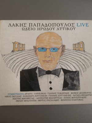 Lakis Papadopoulos Live CD