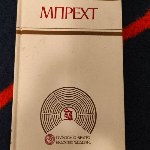 The Mother Courage and Her Children by Bertolt Brecht book used