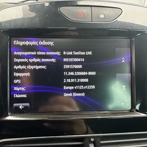 Rs Monitor screen for Renault Clio 2013-2018 like new