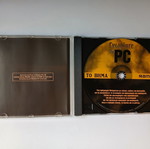 CD-ROM Γνωρίστε το PC Το Βήμα RAM σαν καινούργιο