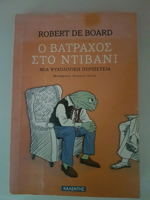The Frog on the Sofa used book by Robert de Board