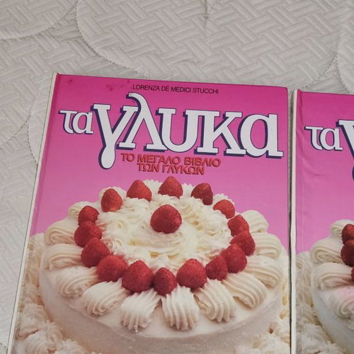 Cookbooks for desserts, set of 2