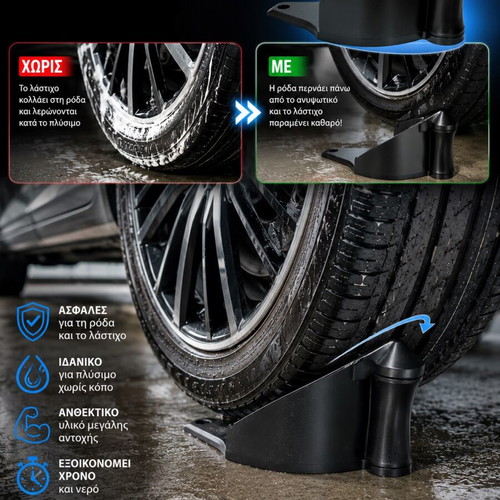 Car Wheel Hose Guide new, 3D printed