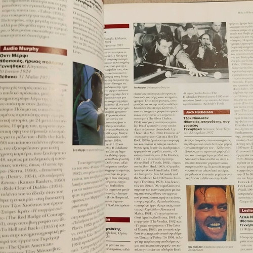 100 Years of Greek and Foreign Cinema like new