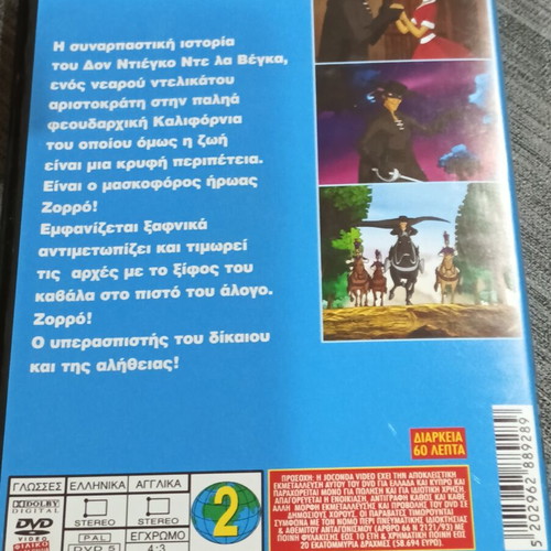 The Incredible Zorro DVD like new, dubbed