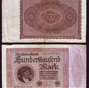 Γερμανία Germany 100 000 Mark  01.02.1923  C.01897641 Ένα μεγάλο χαρτονόμισμα (От0.5е34)