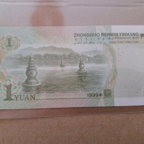 1 Yuan China banknote 1999 like new