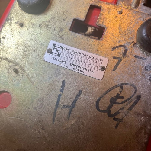 Vintage Κόκκινο Τηλέφωνο RedPhone με Κερματοδέκτη 2 Δραχμές μεταχειρισμένο