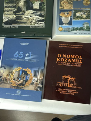 Σετ 4 βιβλίων για Μακεδονία ελληνική ιστορία μουσεία και πολιτισμό μεταχειρισμένο