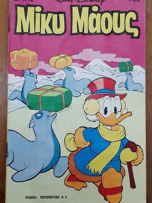 Miky Maous 765 comic book used