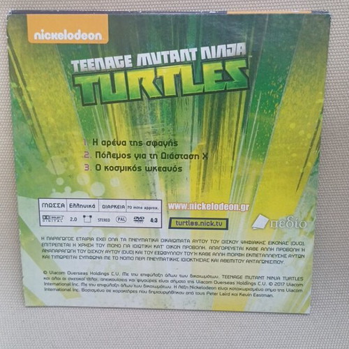 Teenage Mutant Ninja Turtles DVD set like new, 2 discs with 3 episodes each