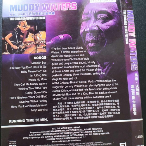 Muddy Waters DVD The Chicago Blues Festival new