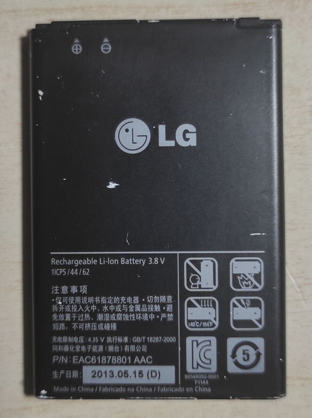 Μπαταρία LG BL-44JH