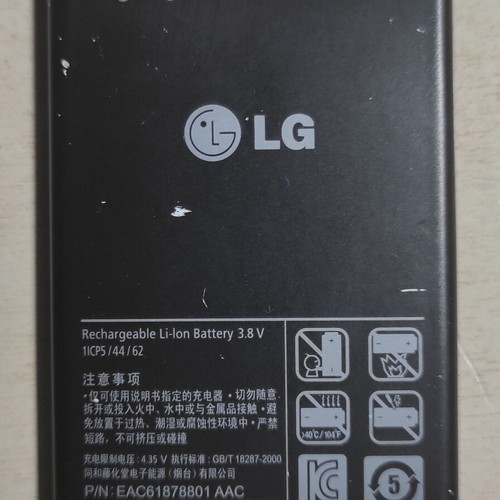 LG BL-44JH battery used for LG Optimus L7 and other models