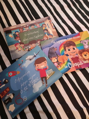 Personalized Alexander fairy tales new, set of 3 books