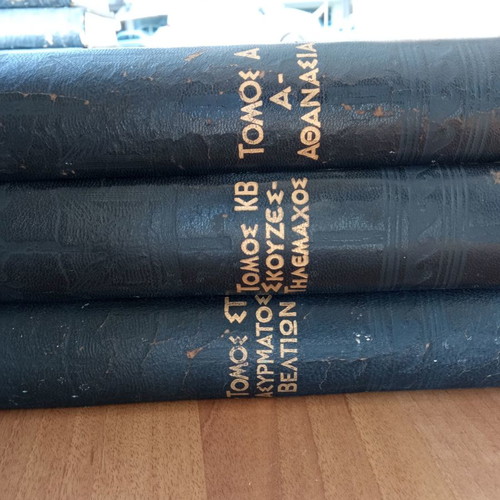 Great Greek Encyclopedia 2nd Edition used, 18 volumes
