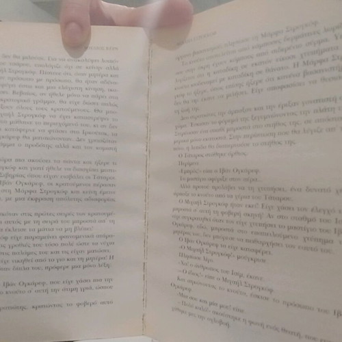 Michael Strogoff used, softcover, Jules Verne