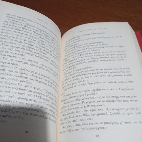 The Last Available Man book used, Greek