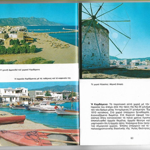 Tourist guide book Kos used, Greek language