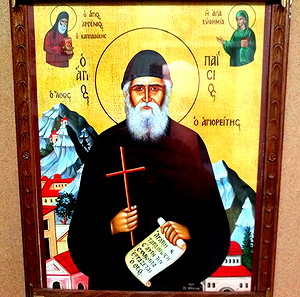 Χειροποίητη εικόνα