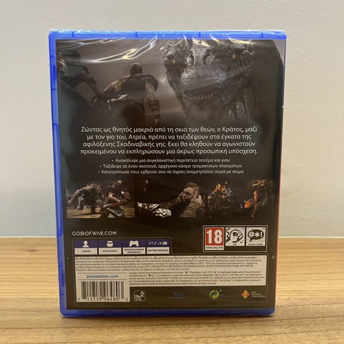 God of War PS4 game