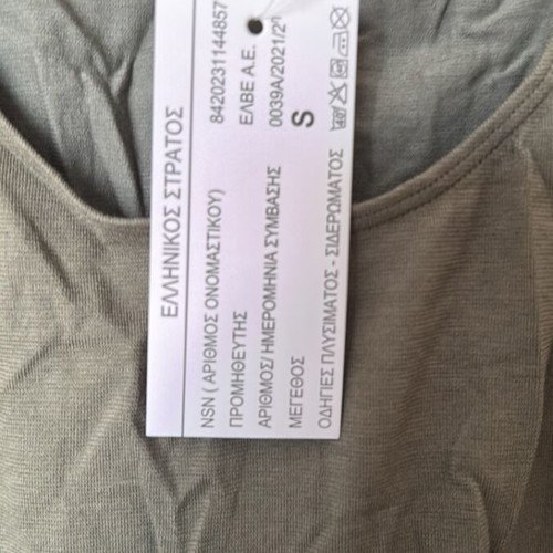 Greek Army underwear set small new sold together