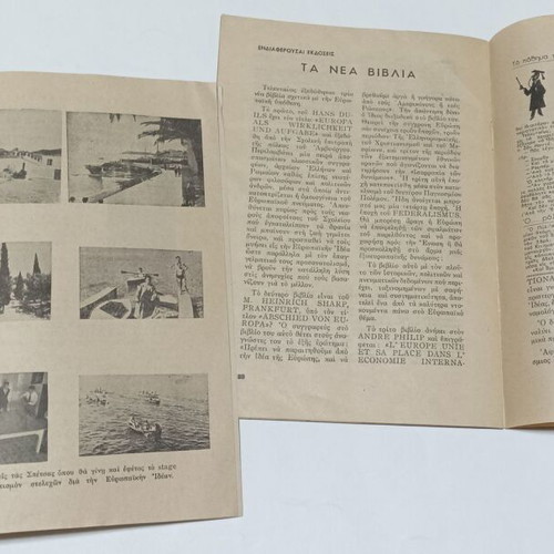 United Europe monthly publication by European Youth Movement, 1954 issues 2 and 3