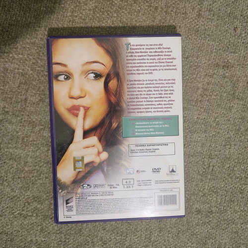 Hannah Montana Behind the Spotlight DVD like new