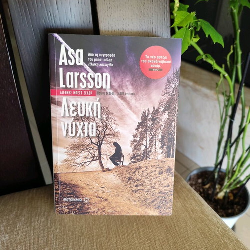White Night book used Asa Larsson crime novel