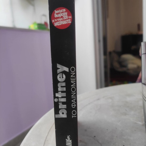 Britney Spears VHS tape like new, Afisorama issue 209