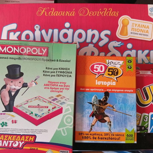 Quiz 50/50 History Board Game by Δεσύλλας new, complete