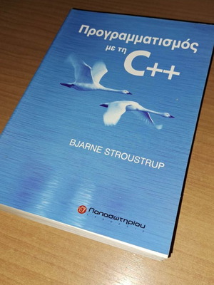 Programming with C++ used book