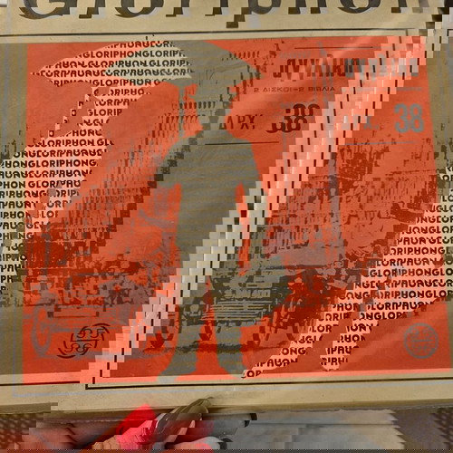 GLORIPHON Εκπαιδευτικοί δίσκοι βινυλίου μαθημάτων Αγγλικών  γραμμοφώνου