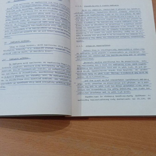 Quantitative Analysis used Academic Chemistry Textbook 1993