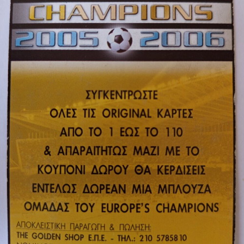 Robinho Real Madrid collectible card #16