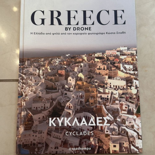 Greece by Drone Cyclades photo book new edition