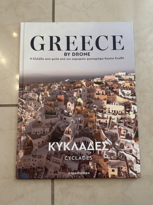 Greece by Drone Cyclades photo book new edition