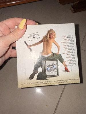 Loufa kai Parallagi DVD new, dubbed comedy