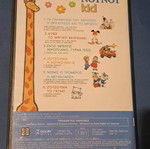 Συλλογή Noy Noy DVD 3 μεταγλωτισμένο σε άριστη κατάσταση