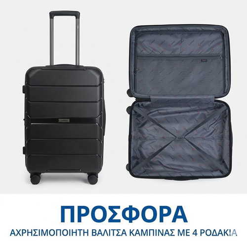 Cardinal Cabin Suitcase 48cm black new with 4 wheels